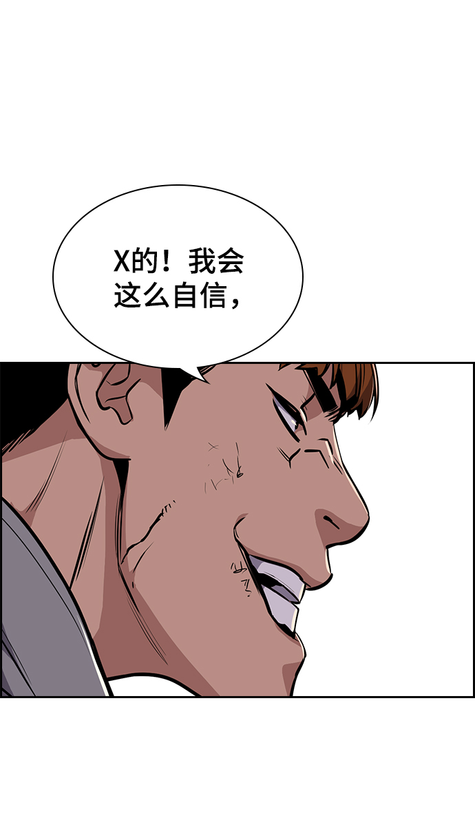 第12话73