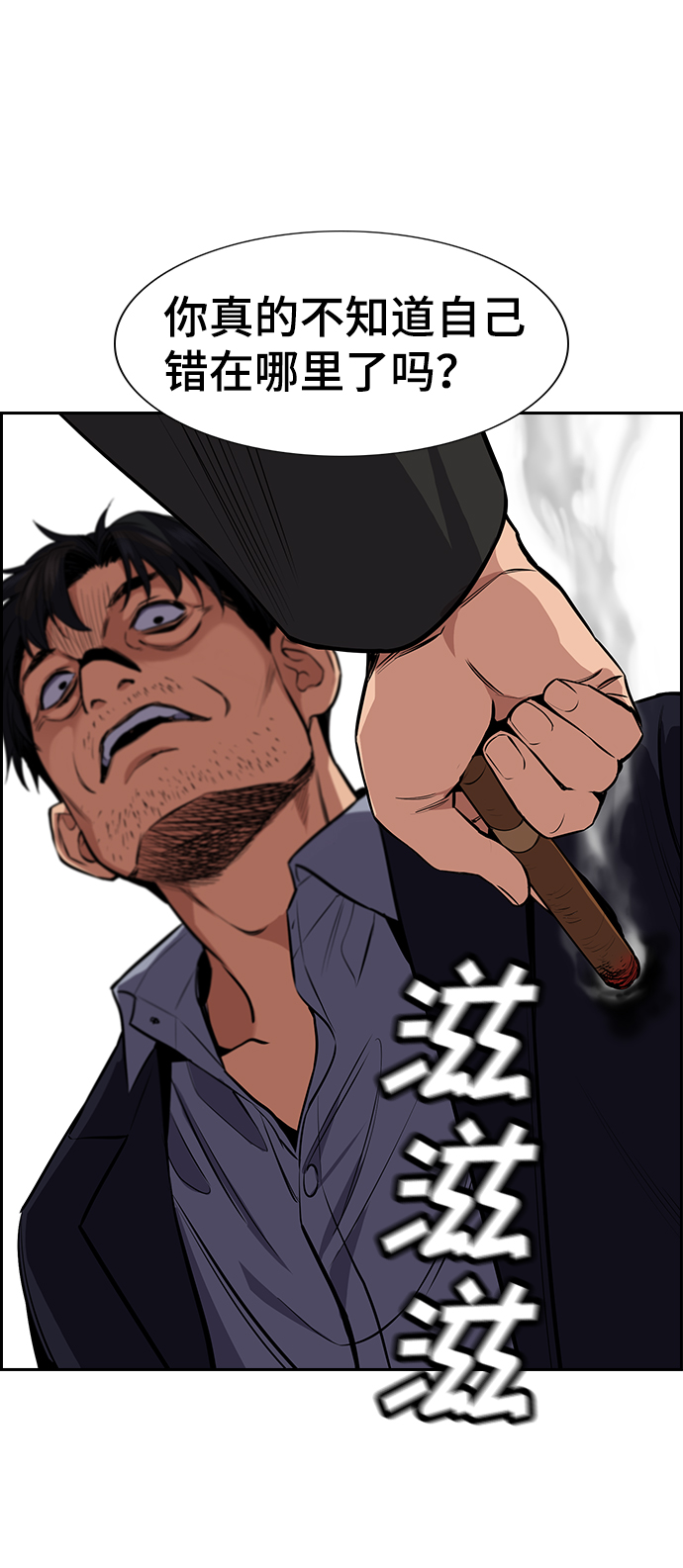 第6话77