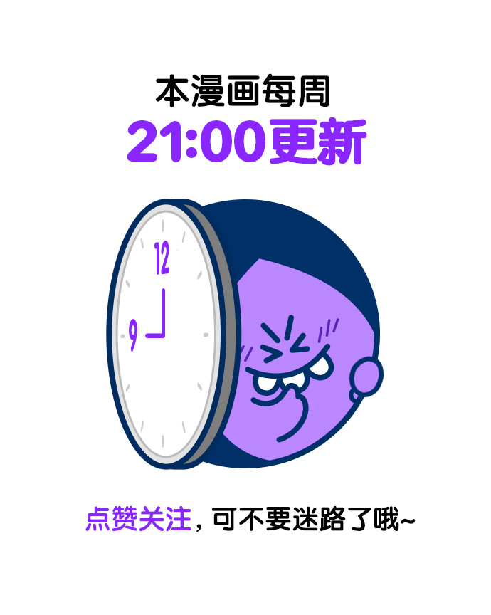 第76话85
