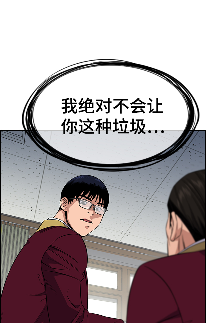 第25话87