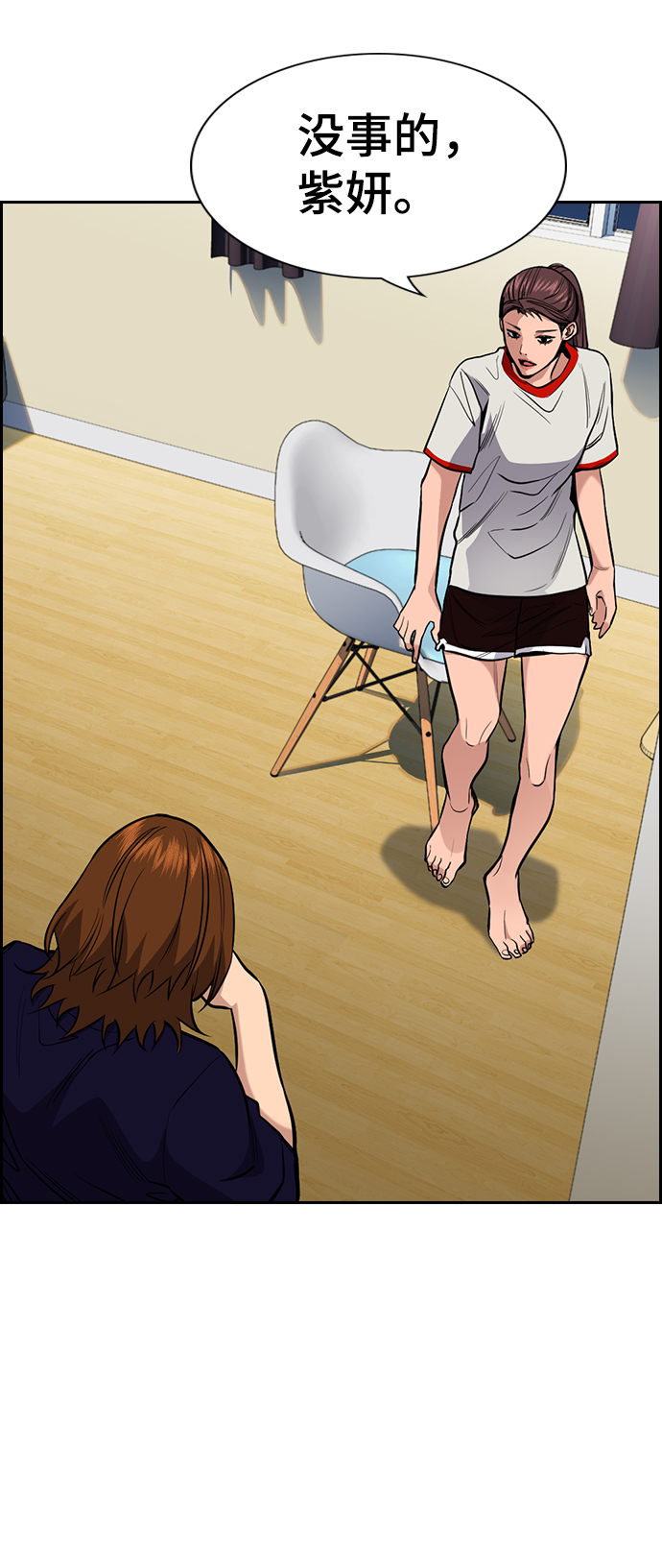 第39话29