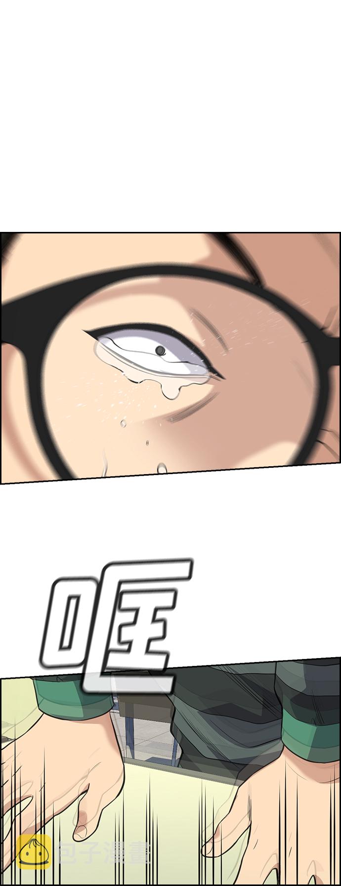 第89话64