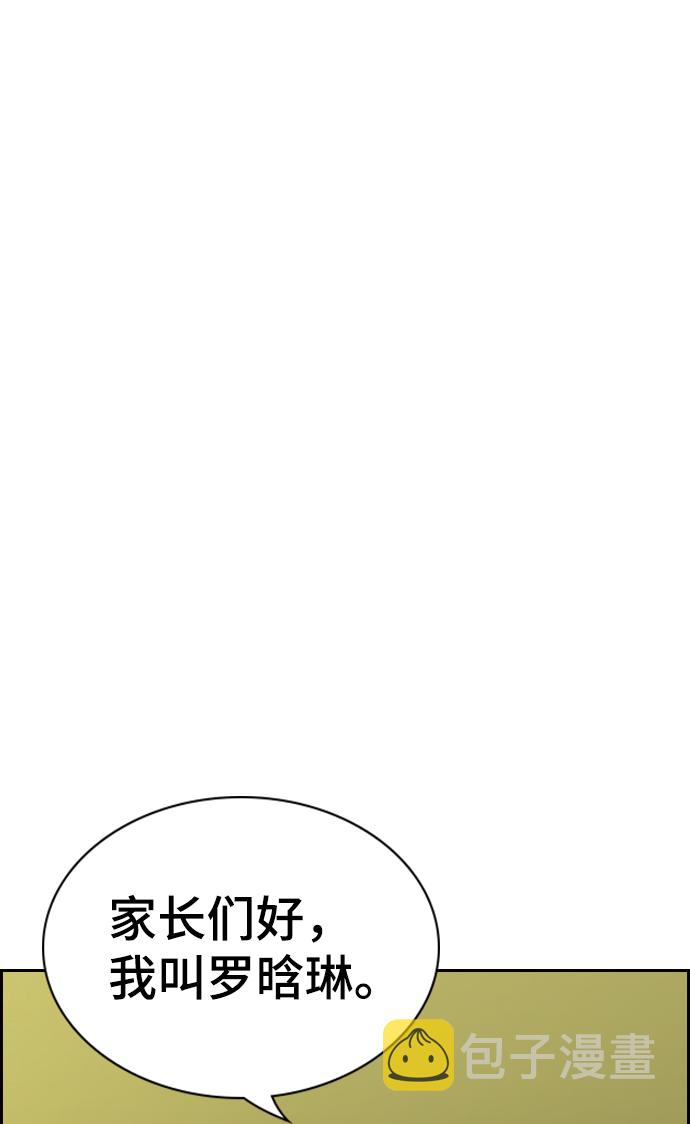 第83话36