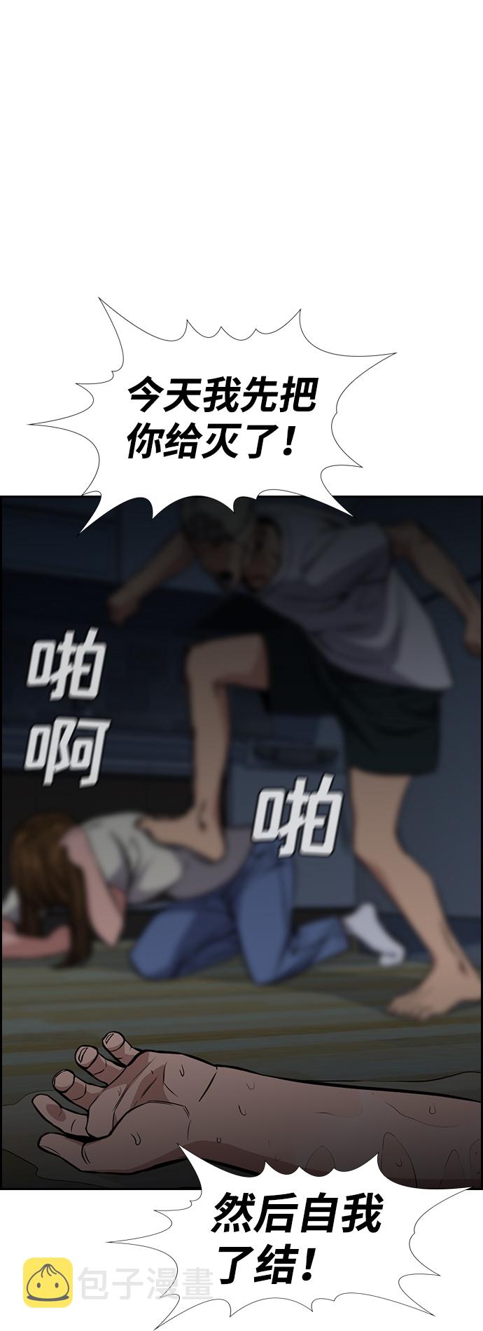 第52话78
