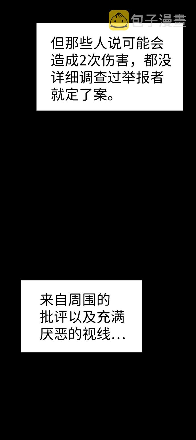 第17话39