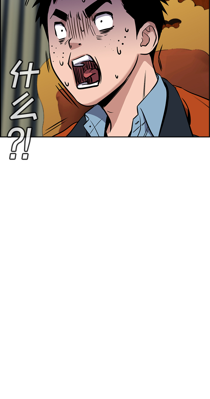 第11话86