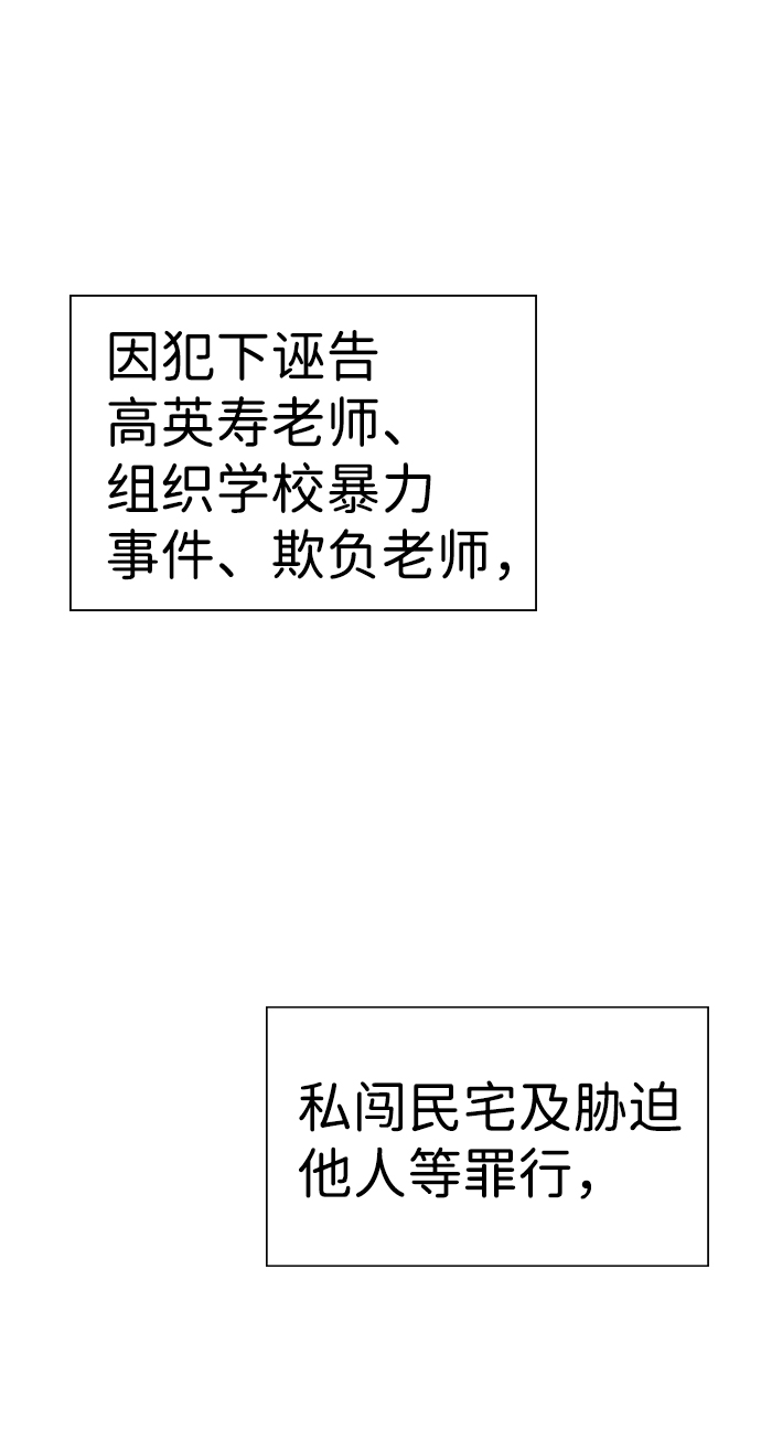第21话79