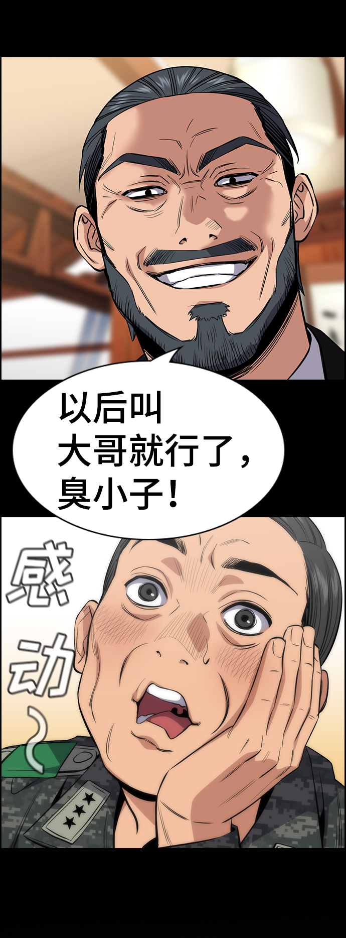第28话29