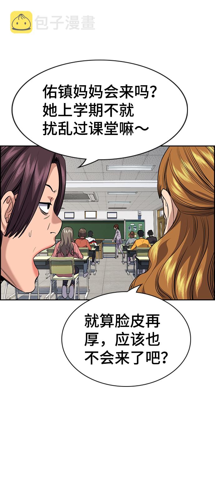 第89话3