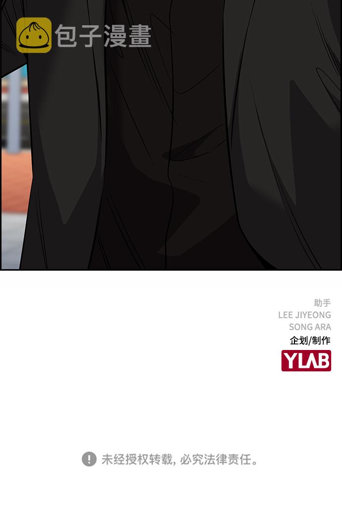 第21话97