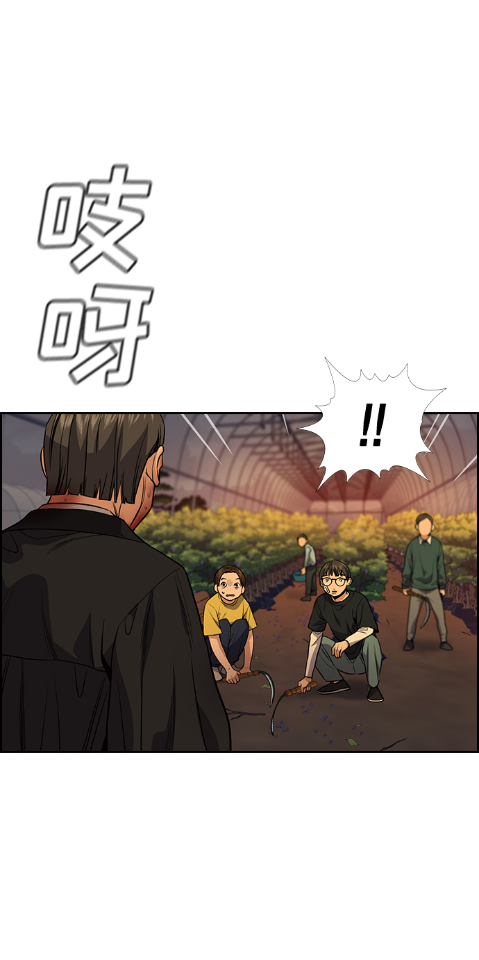 第108话45