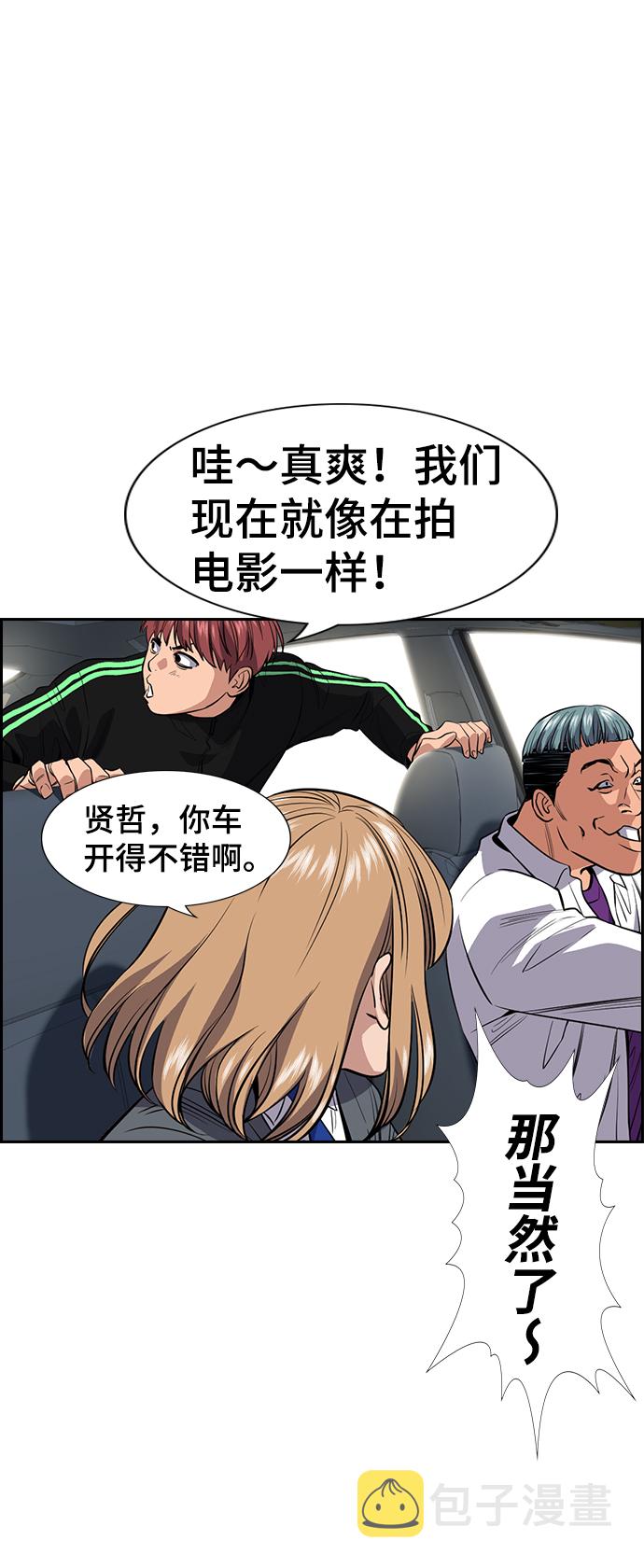 第29话6