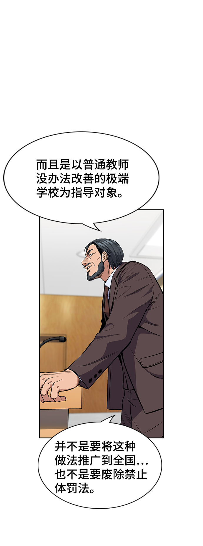 第7话17