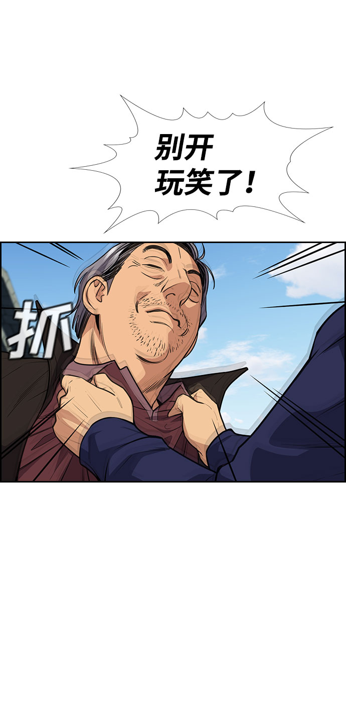 第74话63