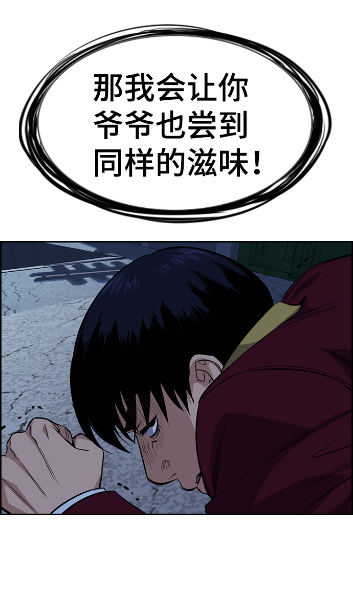 第26话62