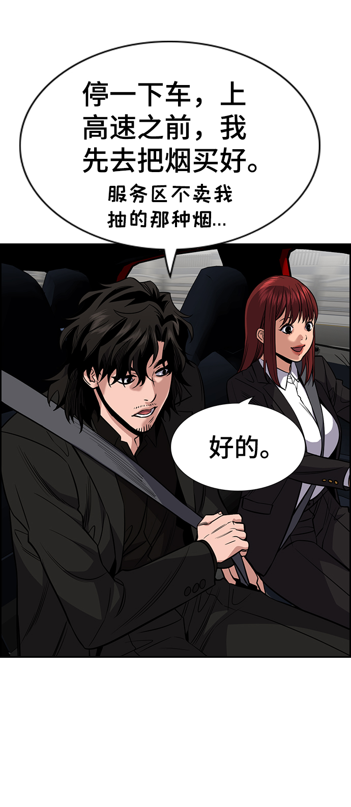 第46话62