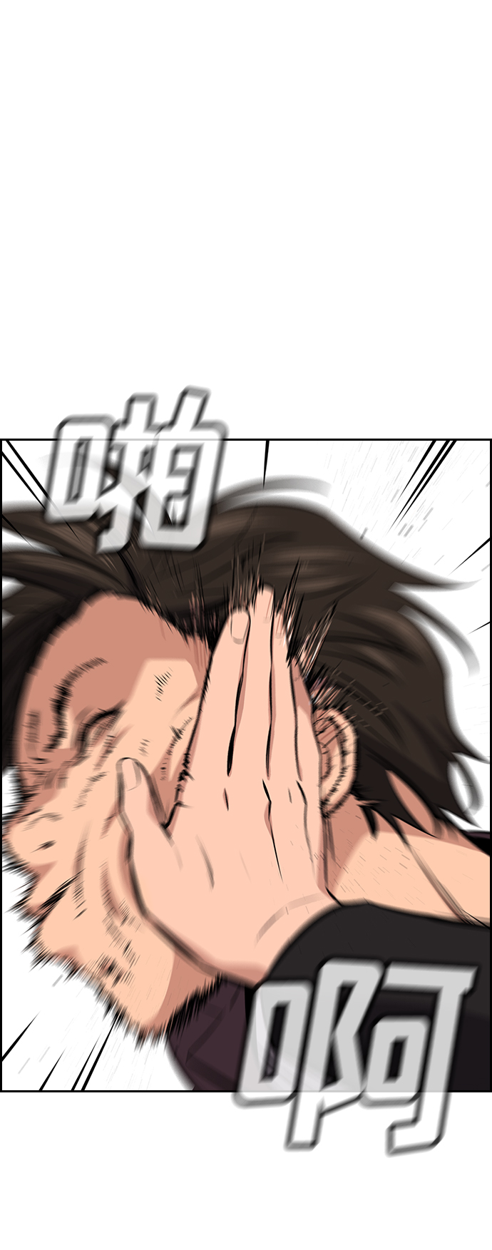 第18话90