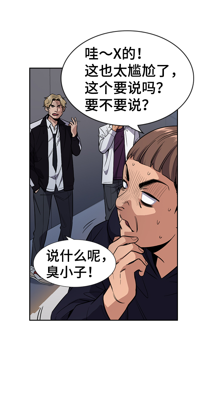 第24话25