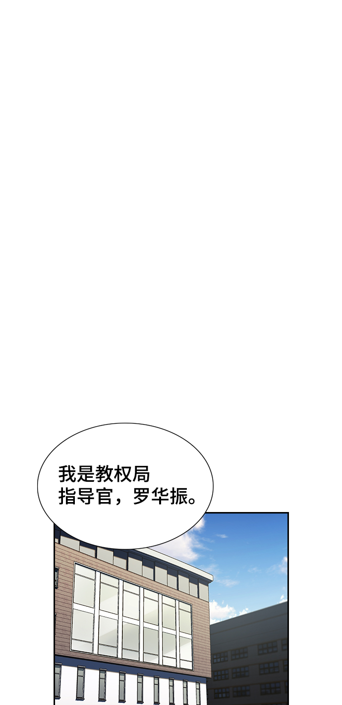 第3话33