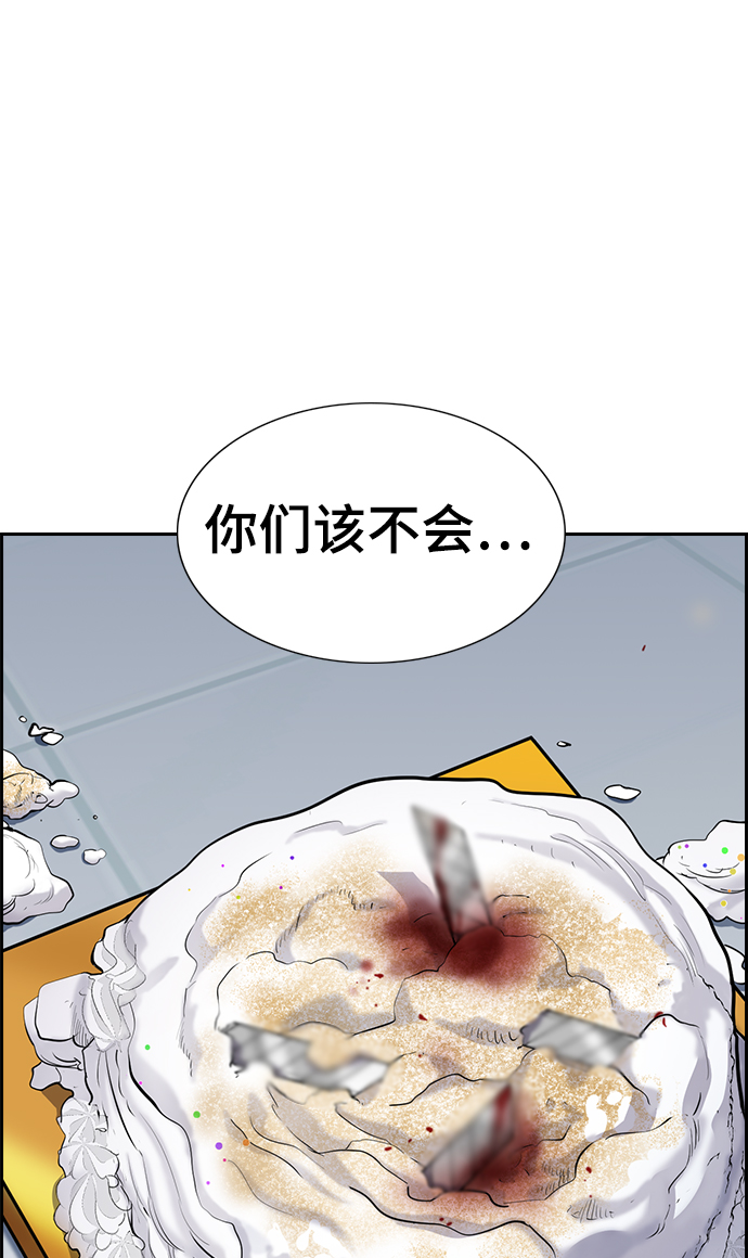 第17话85