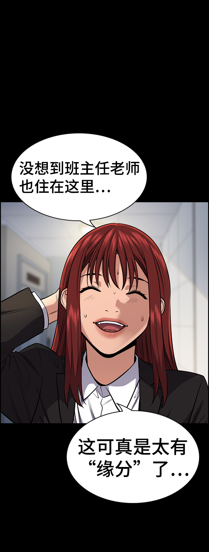 第20话5