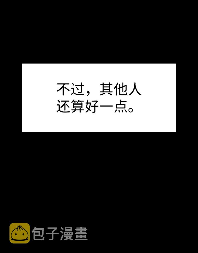 第55话33