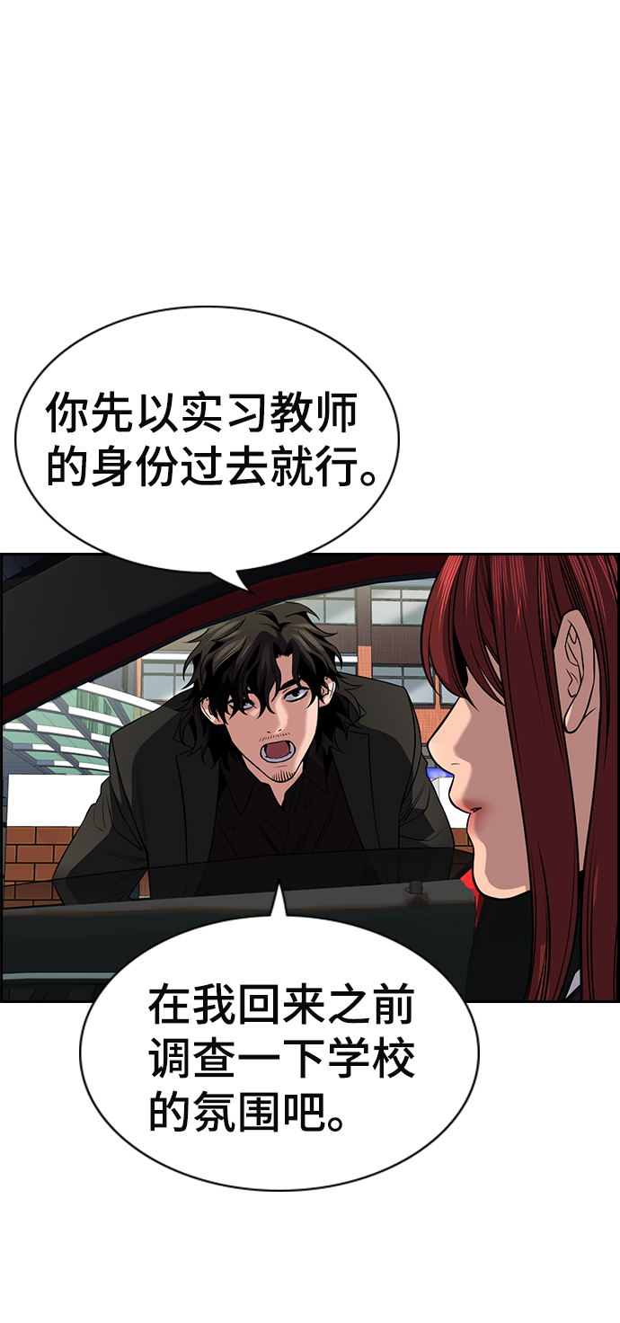 第16话29