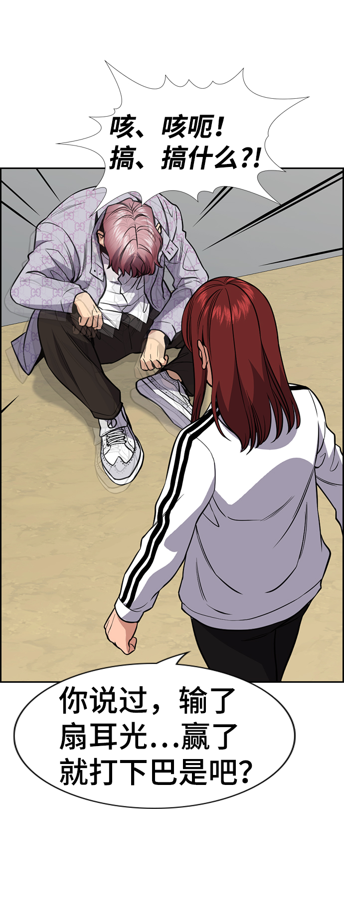第56话78