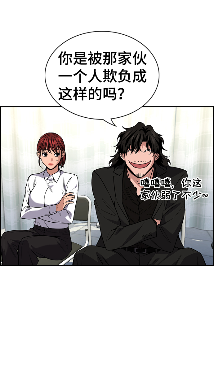 第94话5