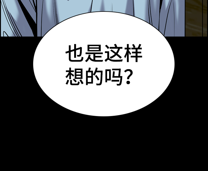 第101话65