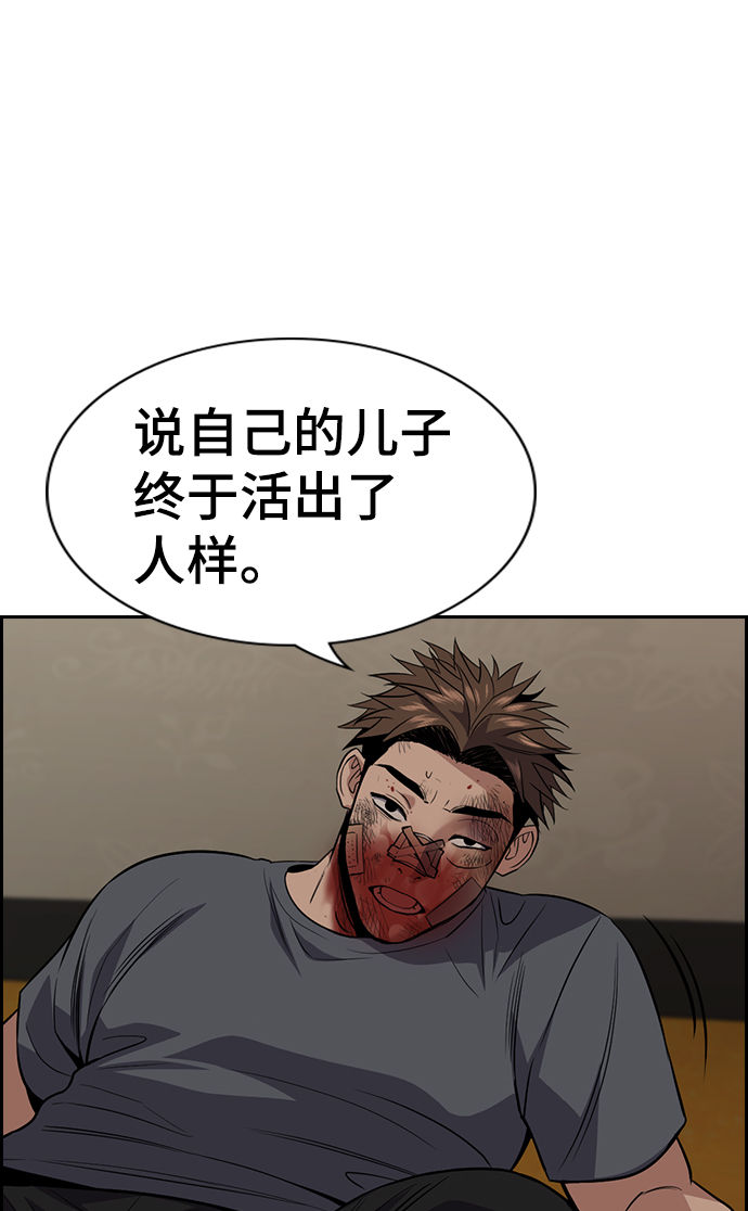 第100话60