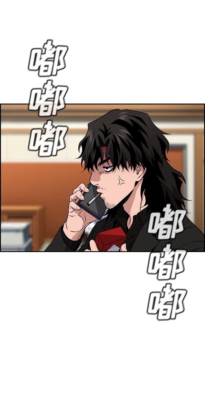 第106话76