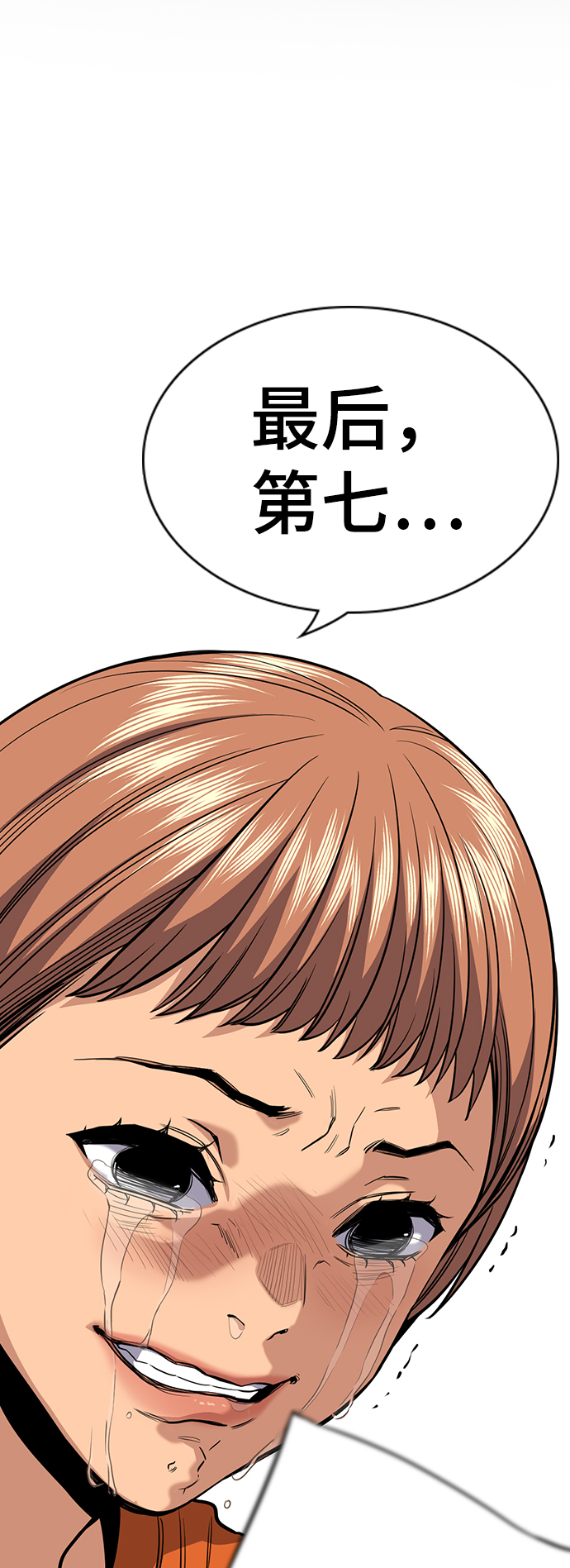 第45话59