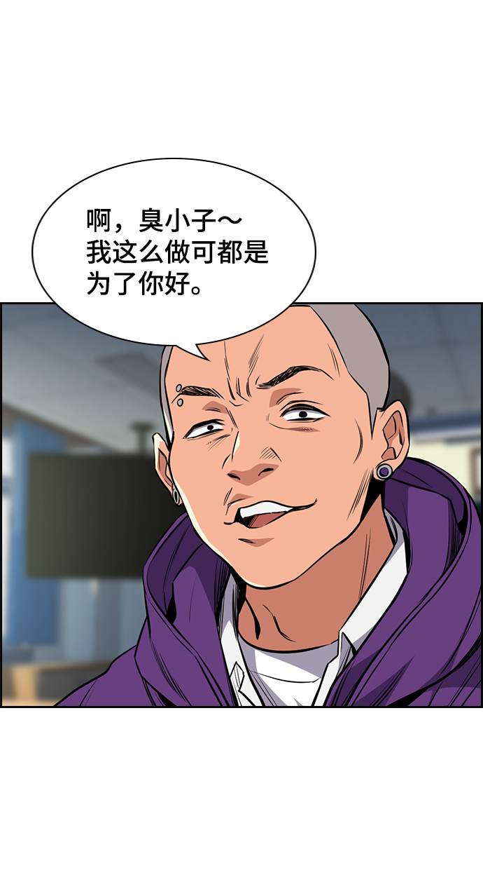 第2话25