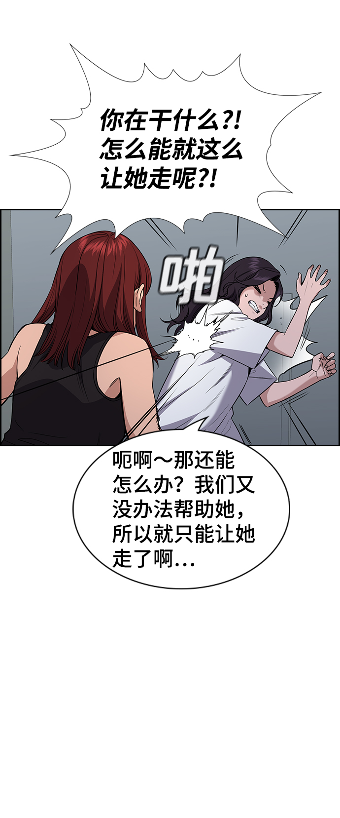 第65话69