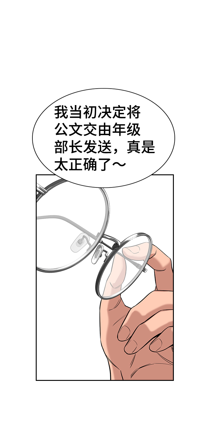 第84话66