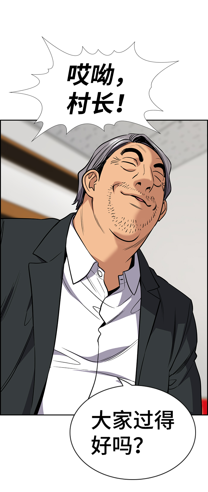 第75话58