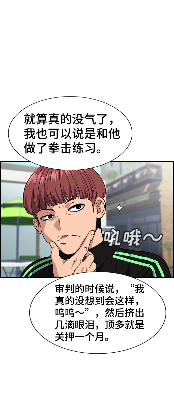 第28话56