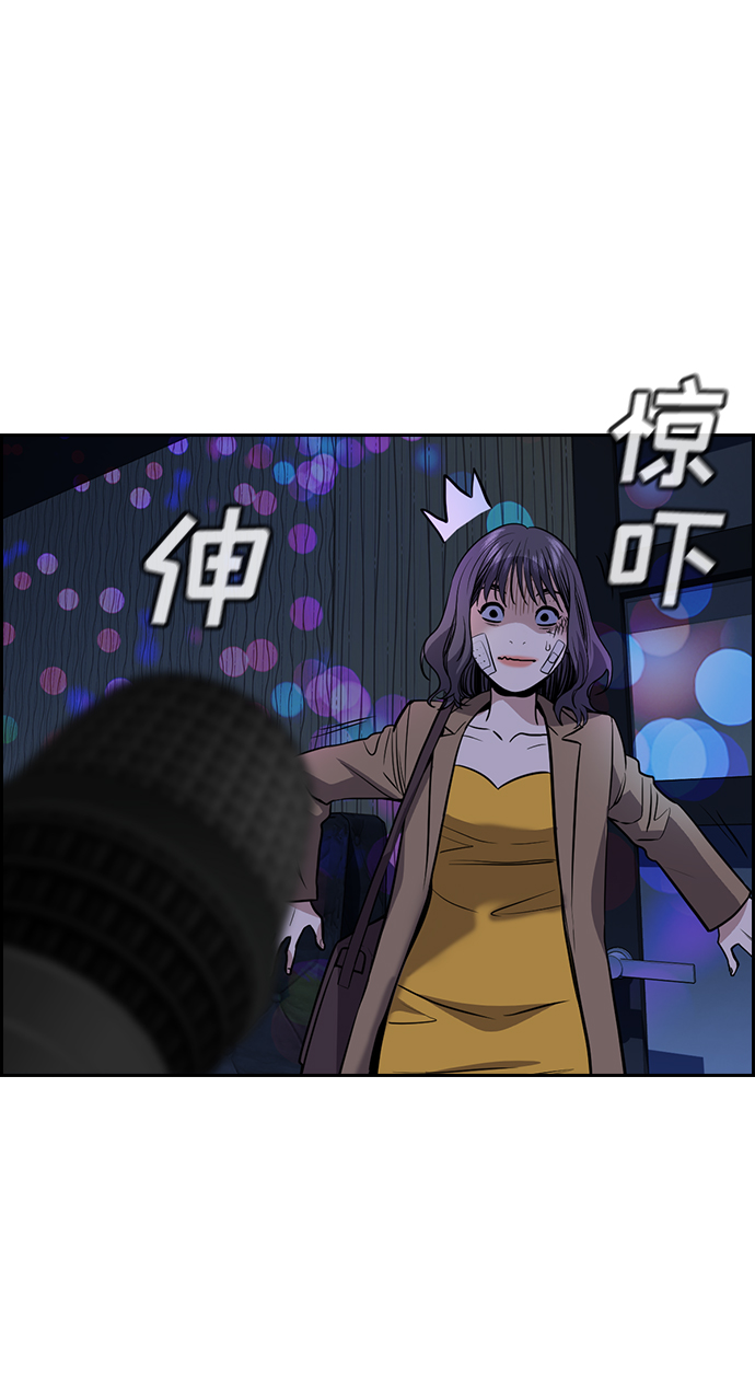 第67话84