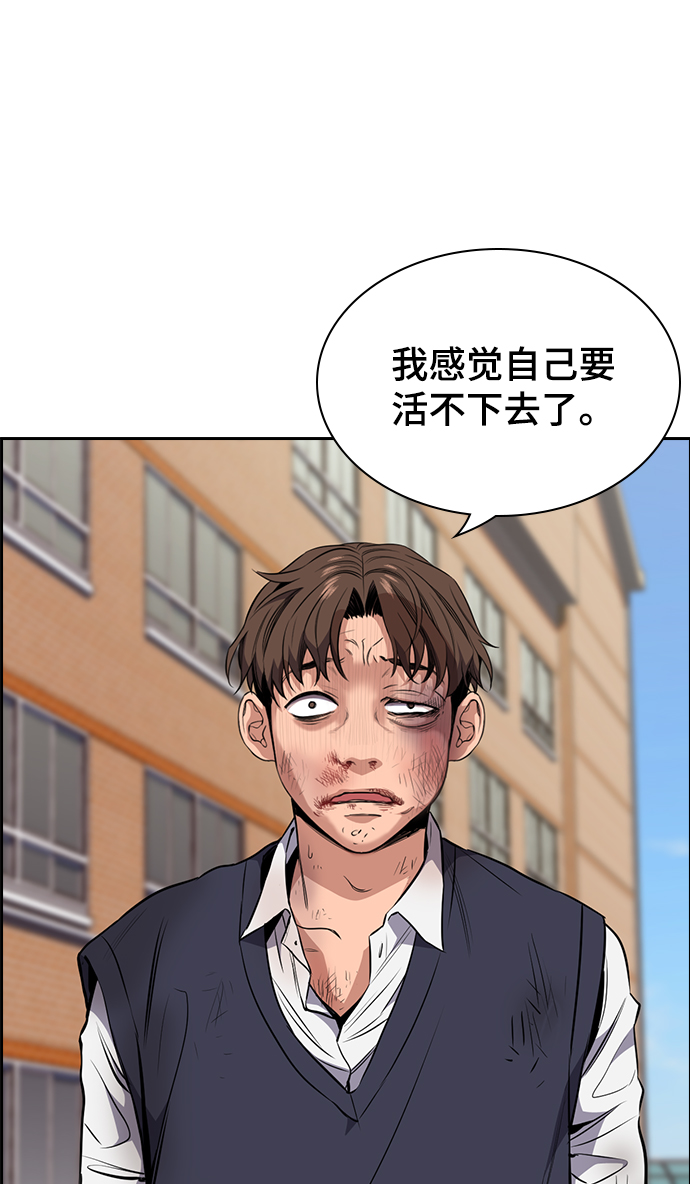 第3话109