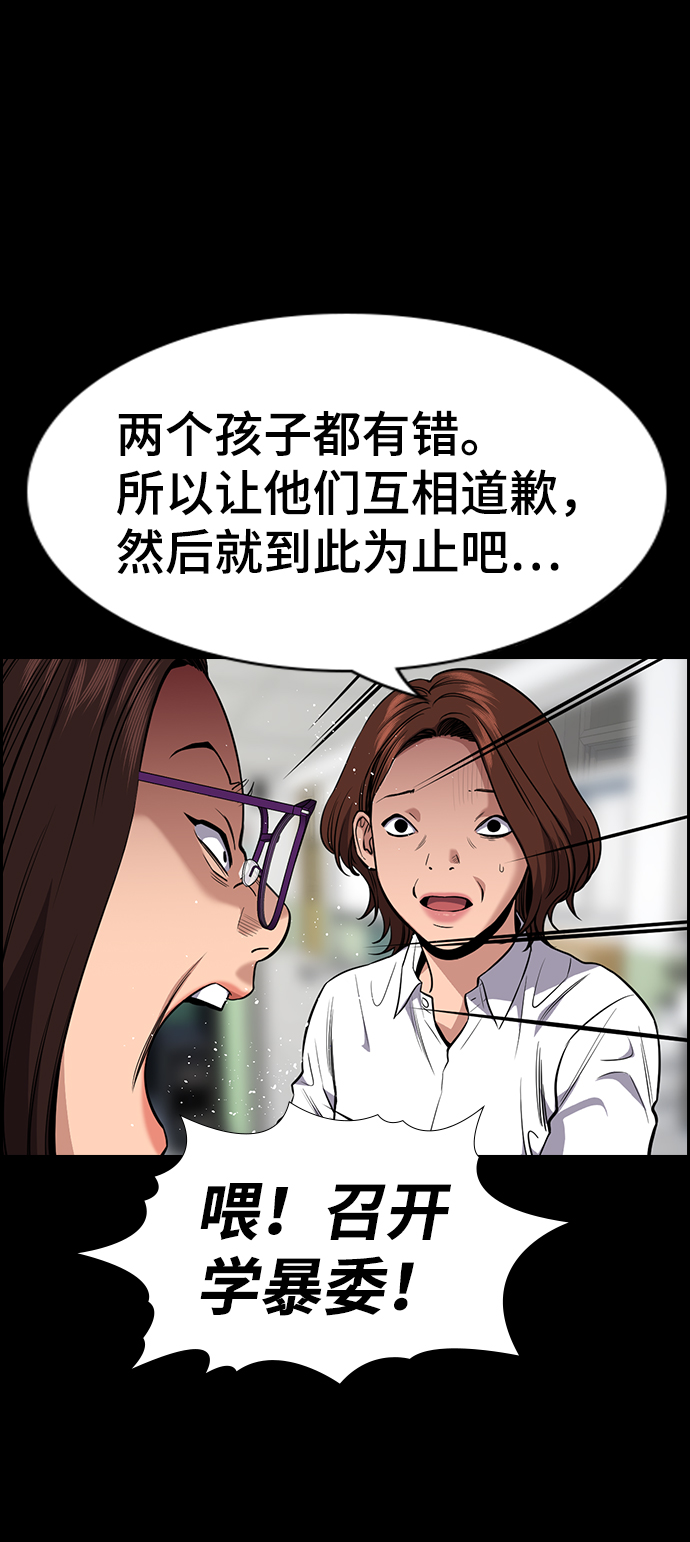 第82话52