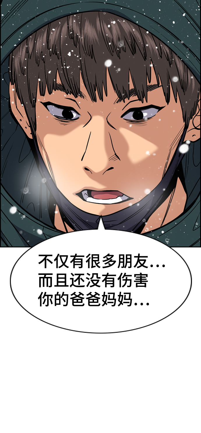 第54话57