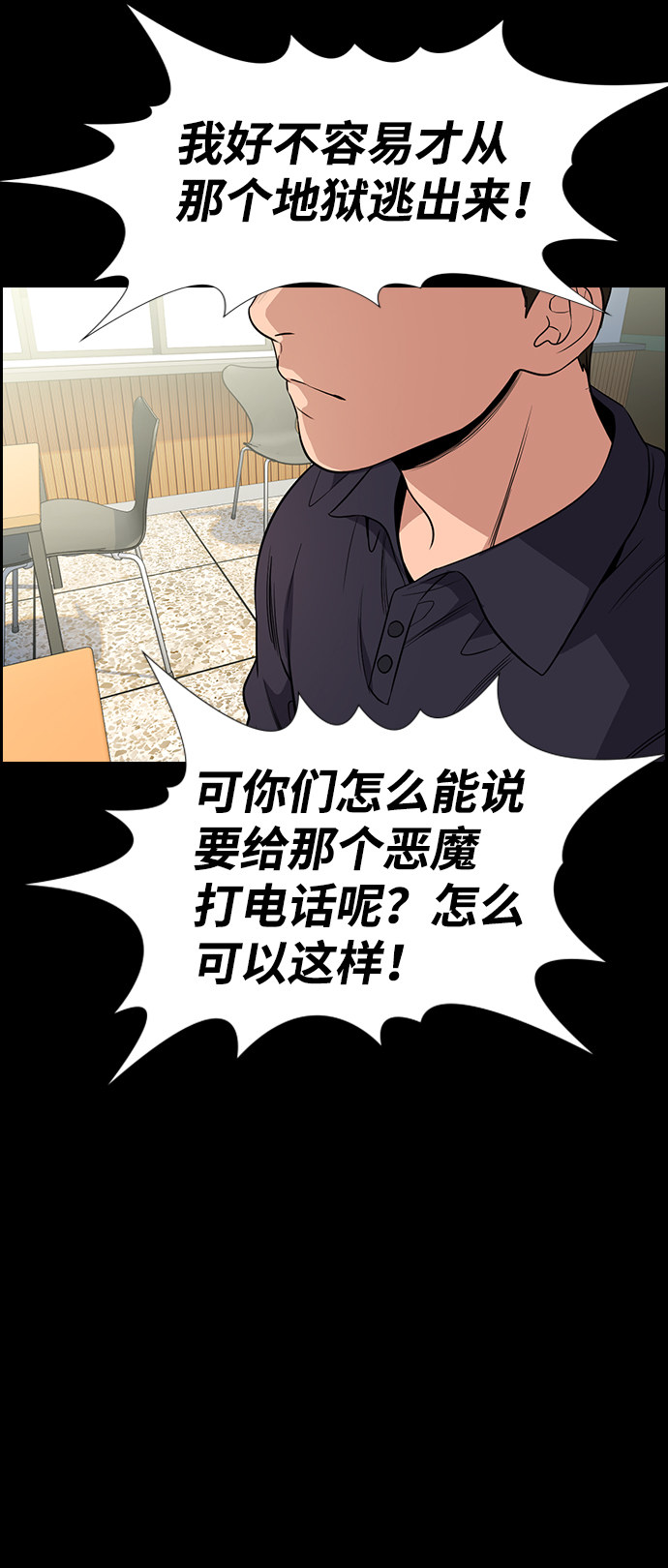 第68话58