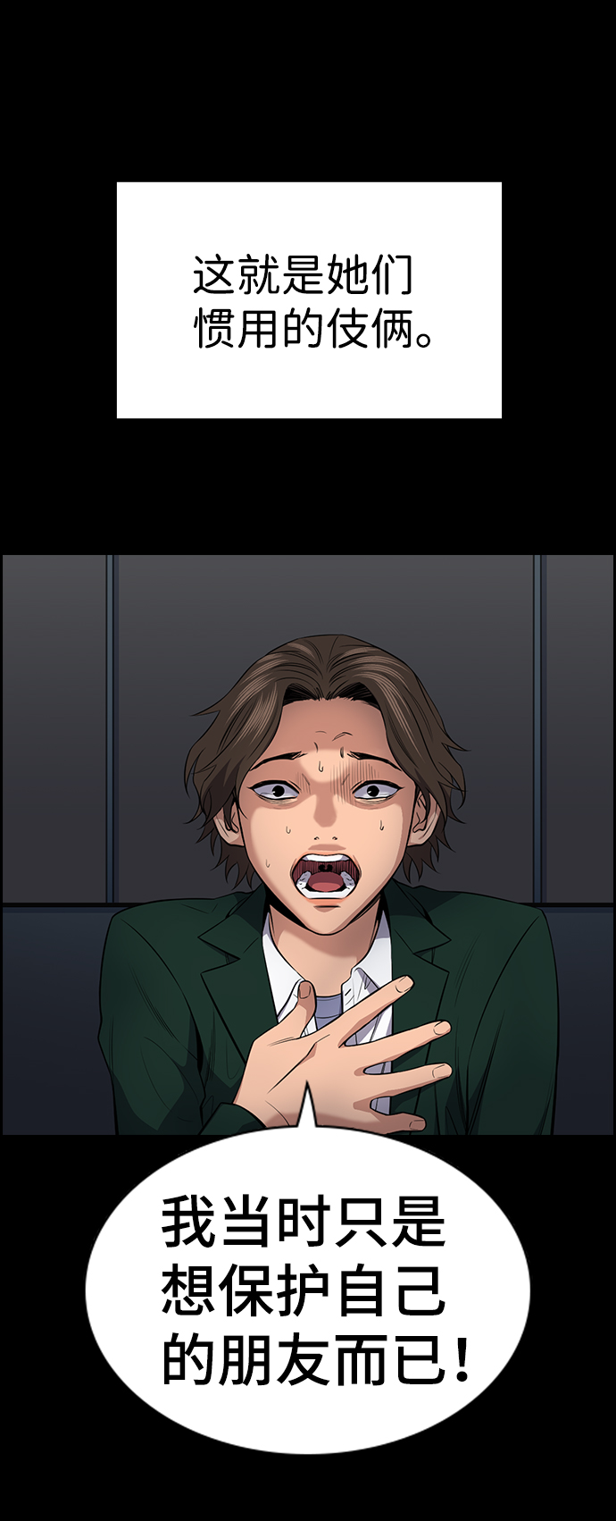 第17话45