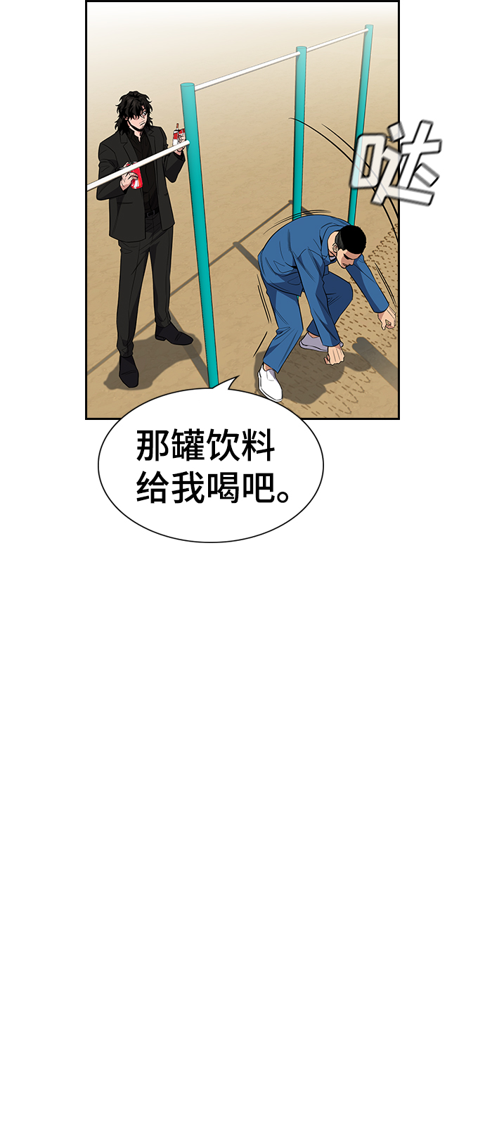 第34话19