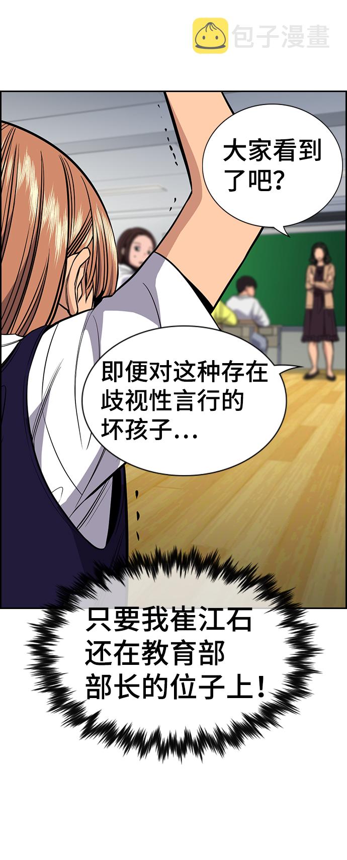 第41话79