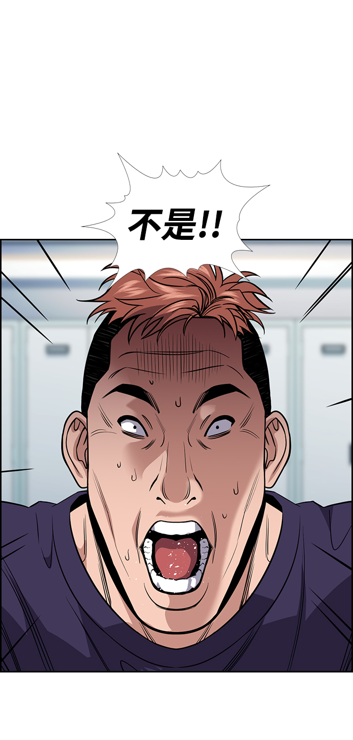 第91话33