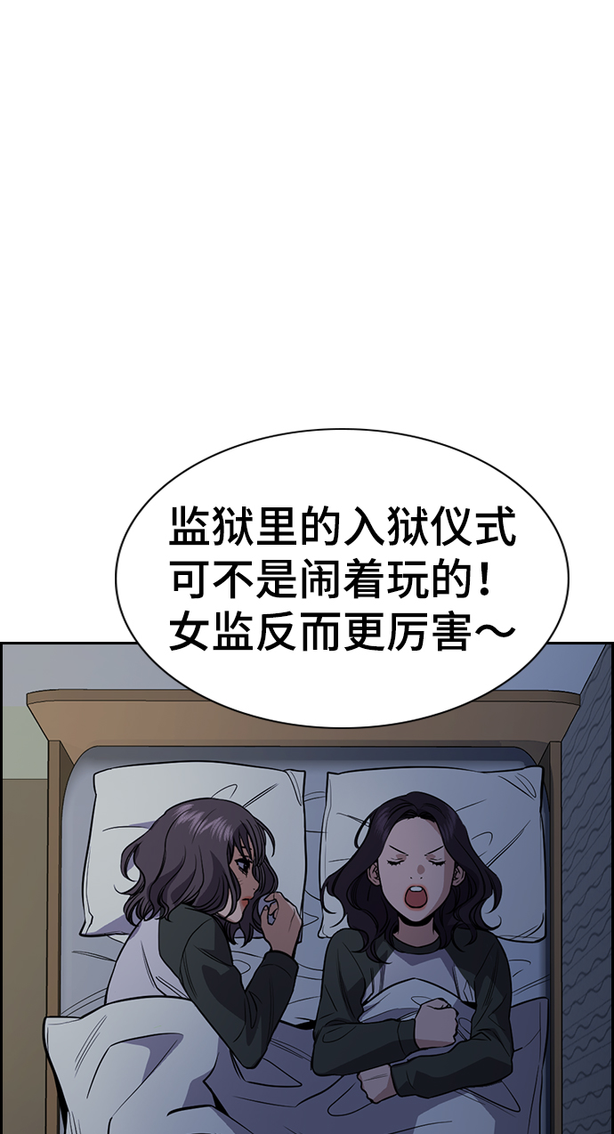 第69话56