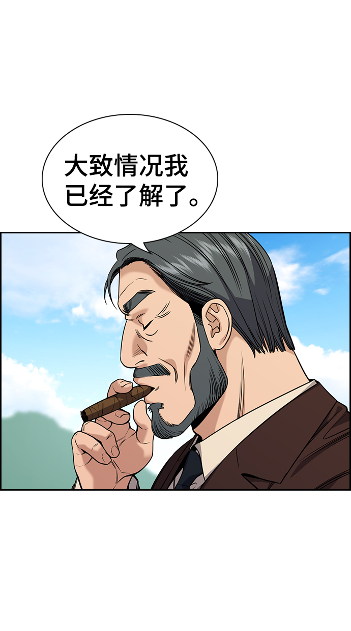 第101话2