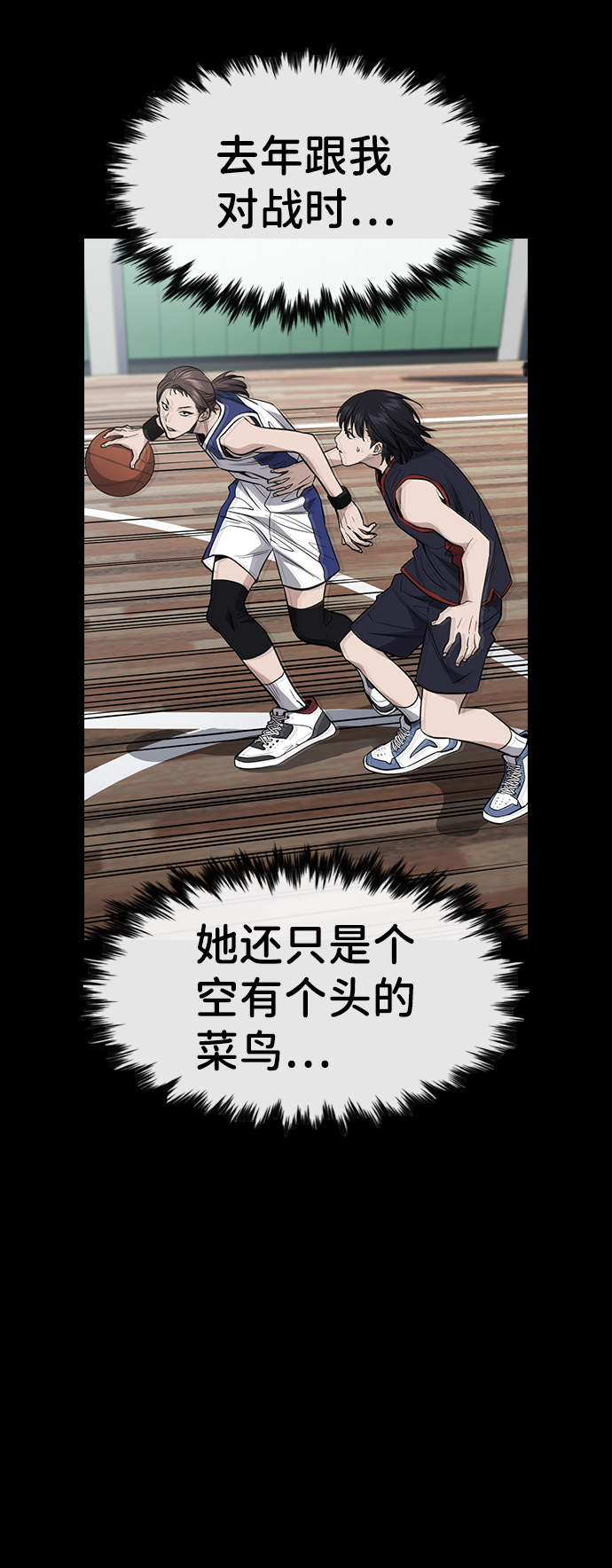 第40话23
